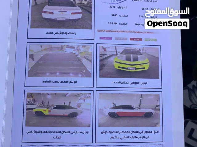 Used Chevrolet Camaro in Baghdad