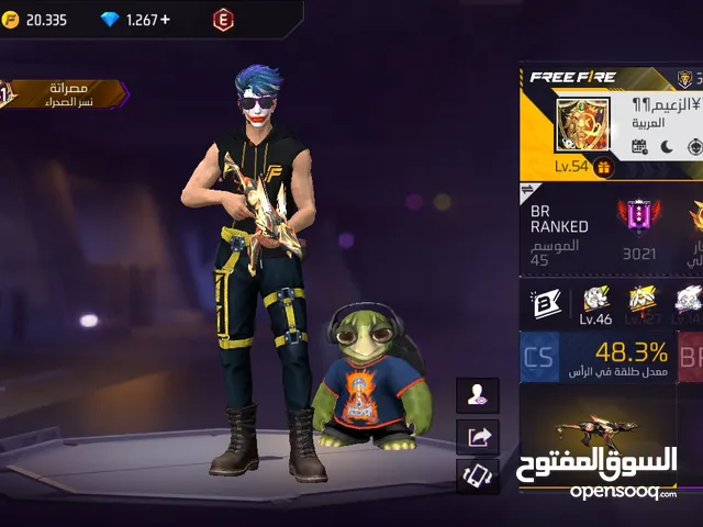Free Fire Accounts and Characters for Sale in Zliten