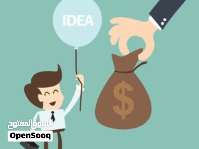 مطلوب مستثمر في صلاله فتره الخريف اقرأ الوصف