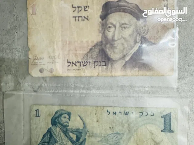 اوراق نقدية قديمة أصلية بالشيكل
