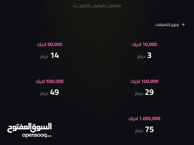 Gift Cards - Others gaming card for Sale in Tripoli