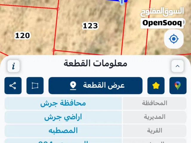 Residential Land for Sale in Jerash Al-Mastaba