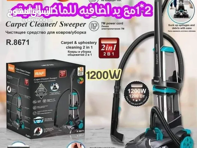 مكنسه تنظيف السجاد بالبخار من اقوى ماركة راف لتنظيف وتعقيم السجاد والمفروشات بالبخار