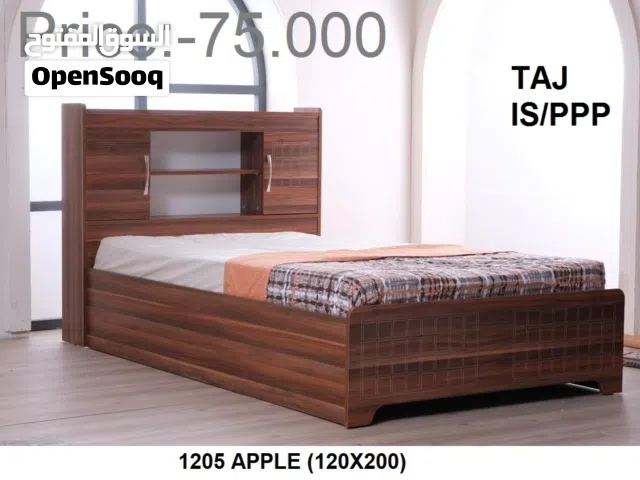 سرير خشبي 120 سم Wooden Bed 120cm