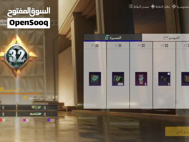 Pubg Accounts and Characters for Sale in Qalubia