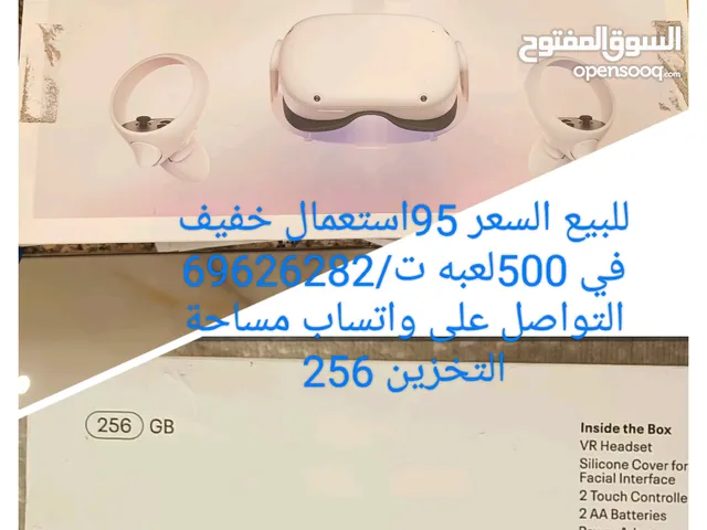 Other Virtual Reality (VR) in Hawally