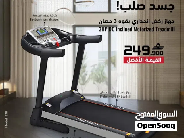 جهاز الركض الانحداري dc موتور