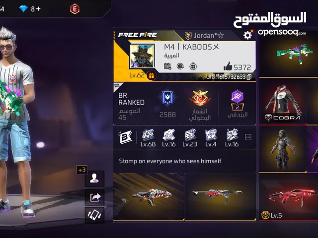 حساب للبيع ارجو عدم لاتصال غلى الرقم