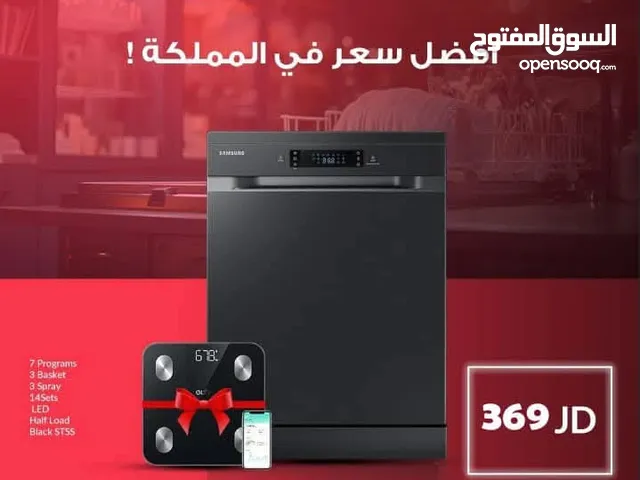جلاية سامسونج 7برامج 3 سلات 14 طقم مع شاشة لون اسود من نيوتن ستورز nw8454