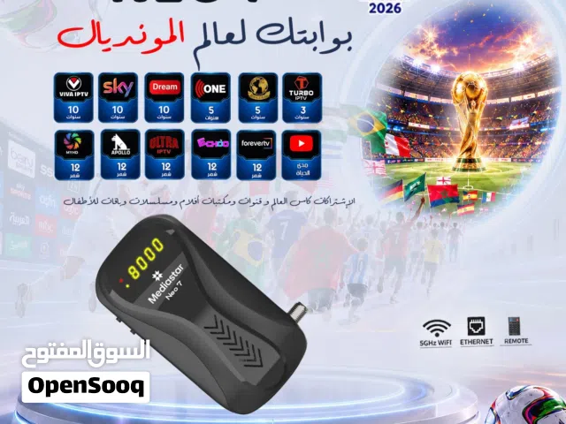  Mediastar Receivers for sale in Amman