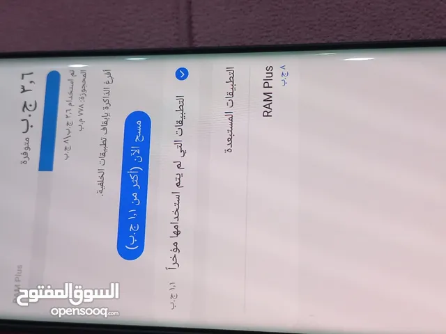 Samsung Galaxy Note10 256 GB in Basra