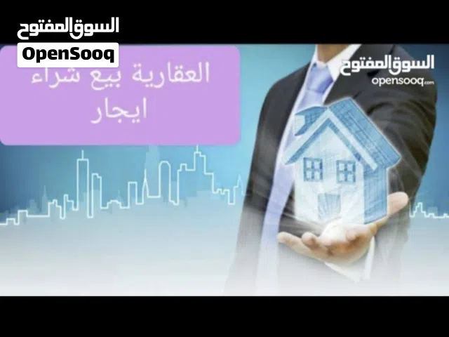 شقة الايجار حى الاندلس