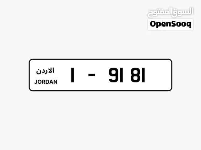 من أجمل الأرقام الرباعية ترميز 1