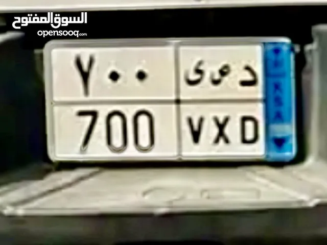 لوحه نقل للبيع الموقع الدمام جاهزة للنقل البيع لاعله سعر
