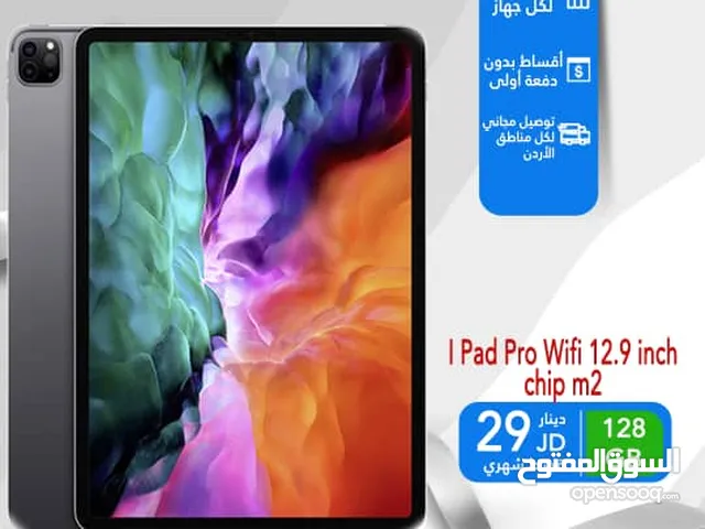 اقساط بدون دفعة اولى (IPAD PEO WIFI 12.9INCH 128GB)