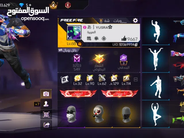 Free Fire Accounts and Characters for Sale in Fès