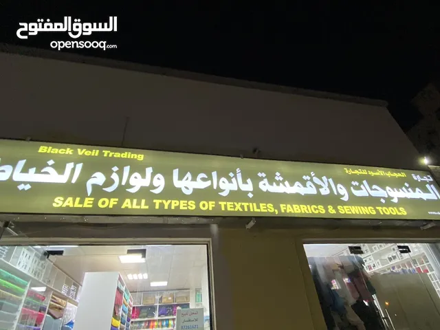 2 ft Shops for Sale in Al Dakhiliya Bahla