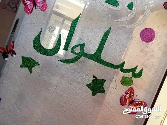 روضة تعمل بشكل ممتاز للبيع - بيادر وادي السير