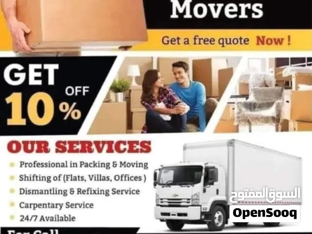 out door furniture moving