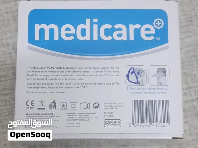 medicareR V2 PORTABLE NEBULISER