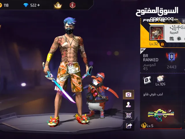 Free Fire Accounts and Characters for Sale in Irbid