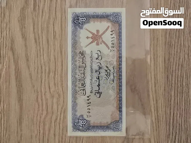 عملات قديمه لسلطنة عمان