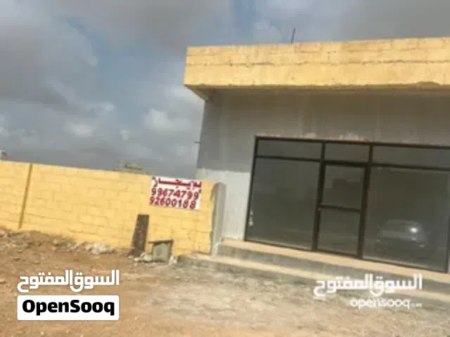 صناعية للإيجار في صحلنوت