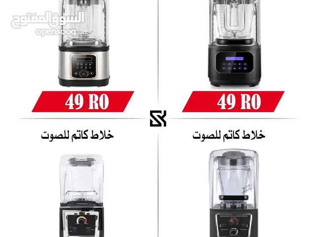 عروض جباره ع كل معدات المطاعم تدور ثلاجه او قلايه او فرن ميكرويف ايس ميكر تواصل ماتشيل هم