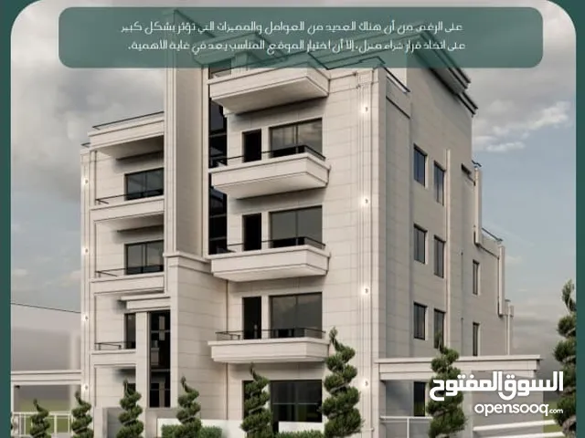 320 m2 4 Bedrooms Apartments for Sale in Amman Khalda