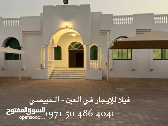 150 m2 5 Bedrooms Townhouse for Rent in Al Ain Al Khabisi