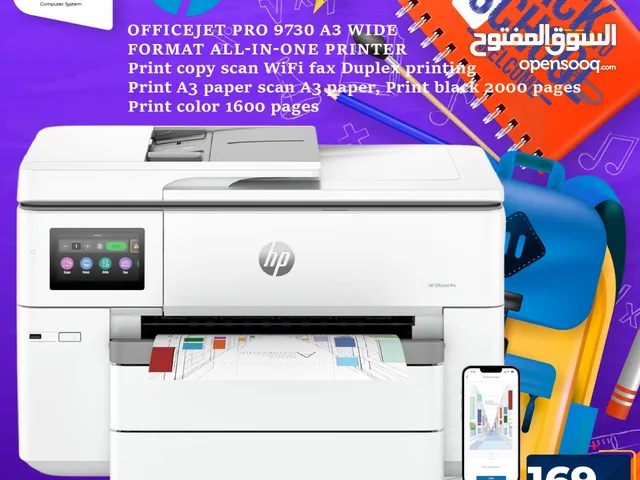 طابعة اتش بي ملون Printer HP Color A3 بافضل الاسعار