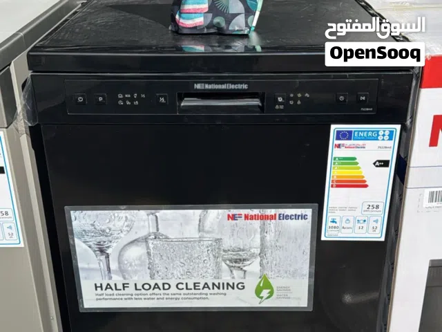 جلاية ناشونال الكتريك نيوتن الأصلية