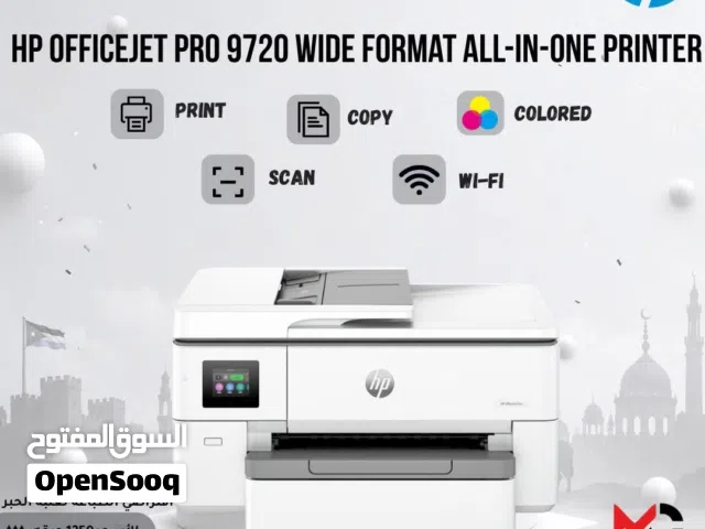طابعة اتش بي ملون Printer HP Color A3 9720 بافضل الاسعار