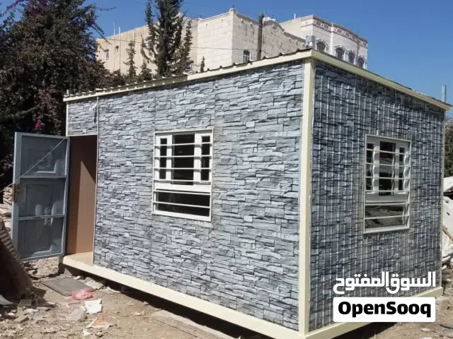 للبيع كنتيرات سكن ومكاتب