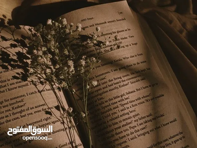 مدرسة لغة عربيه