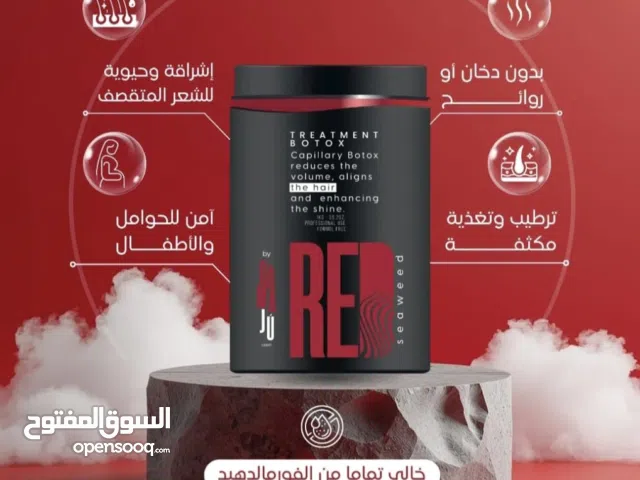 شركة داما جوا بروتين وبوتكس طالحب البحر الحمراء