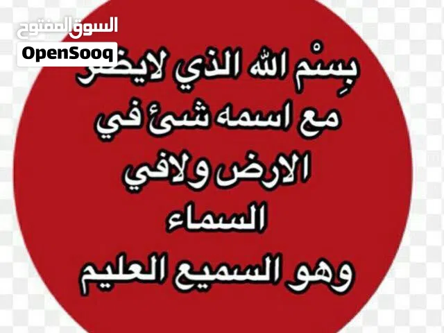 للإيجار ادوار ارضيه وشقق بي خيطان الجديد