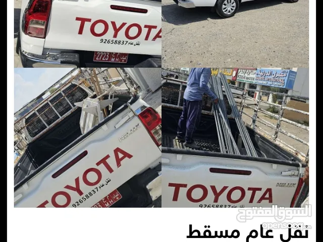 نقل عام العفش