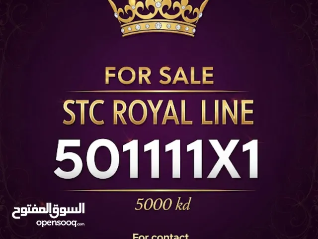 Ooredoo VIP mobile numbers in Al Ahmadi