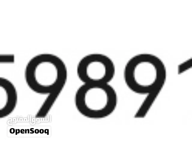 لوحة سيارة خماسي
