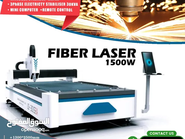 Fiber Laser Cutting Machine 1325 آلة فايبر ليزر لقص المعادن