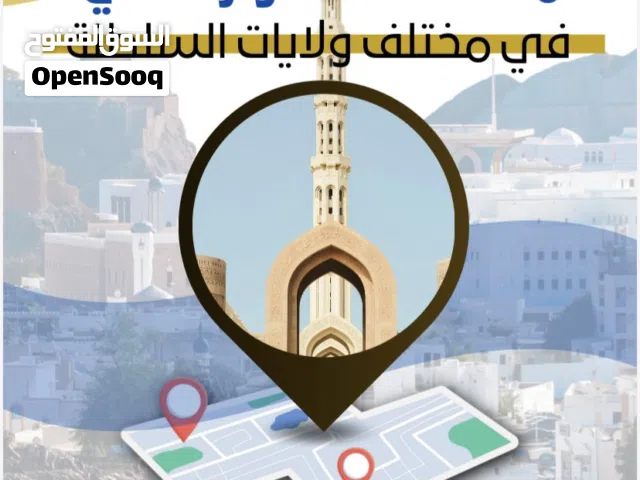 Residential Land for Sale in Muscat Seeb