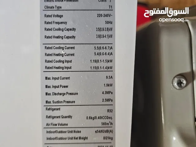 Other 0 - 1 Ton AC in Irbid