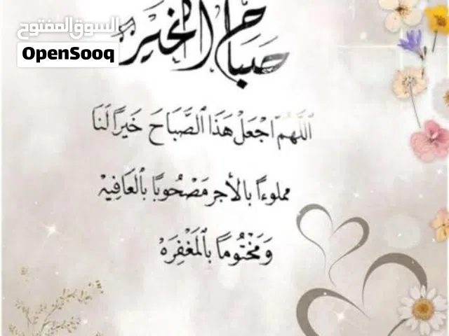 300 m2 More than 6 bedrooms Townhouse for Sale in Tripoli Fashloum