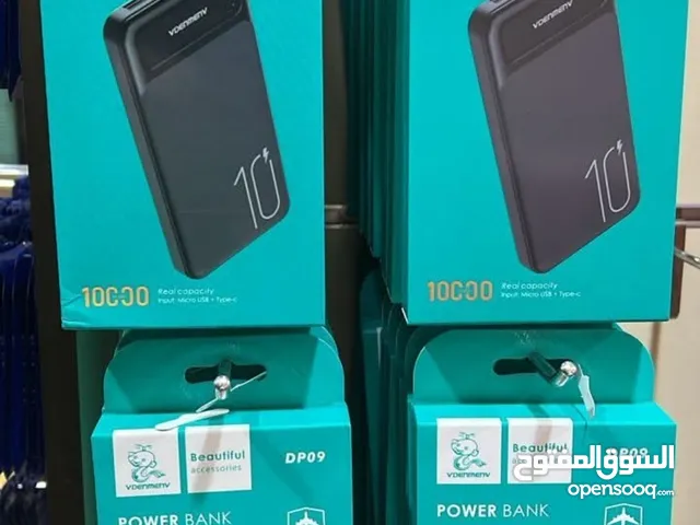 جهاز باور بانك الأصلي