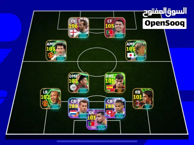 PES Accounts and Characters for Sale in Nouakchott