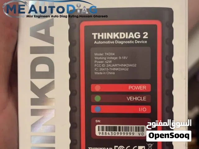 جهاز ثينك دياج 2