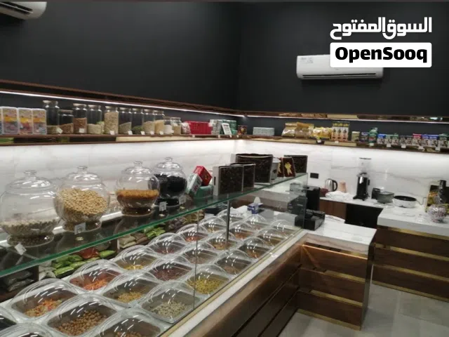 محل مكسرات وقهوة ومنتجات سورية للبيع