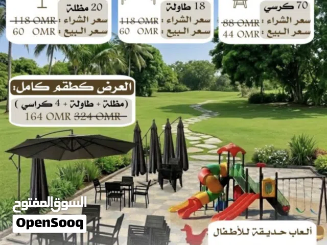 بيع طاولات وكراسي بسعر مميز
