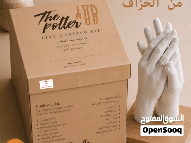 مجموعة الصب المباشر